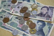 Японская валюта