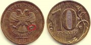 Самые дорогие монеты России