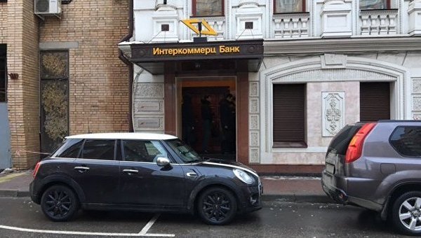 Центральный банк лишил лицензии банк "Интеркоммерц"