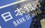Японский банк следит внимательно за влиянием роста иены на экономику