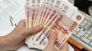 Назвали регионы России с наиболее высокими зарплатами